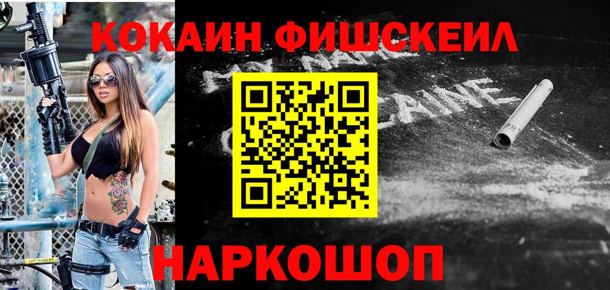 Кокаин Эквадор Асбест