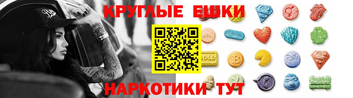ЭКСТАЗИ XTC Асбест