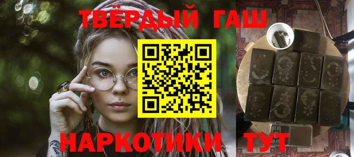 ГАШ индика сатива Асбест