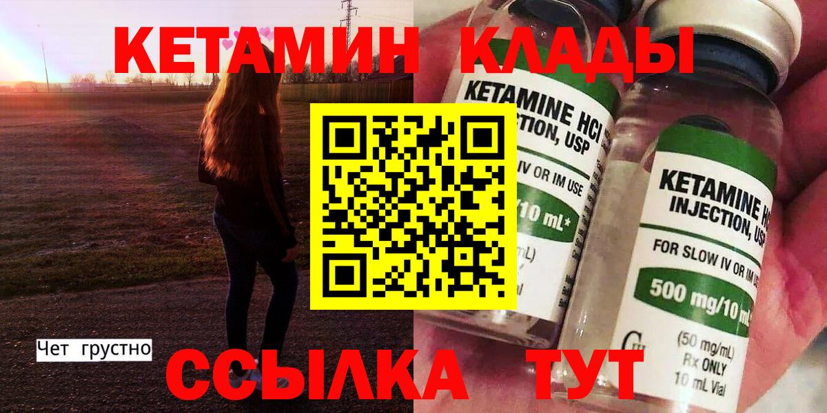 Кетамин ketamine Асбест