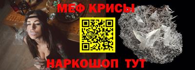 кокаин премиум Апшеронск