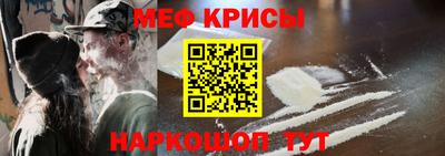 кокаин премиум Апшеронск