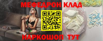 кокаин премиум Апшеронск