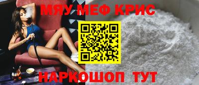 кокаин премиум Апшеронск