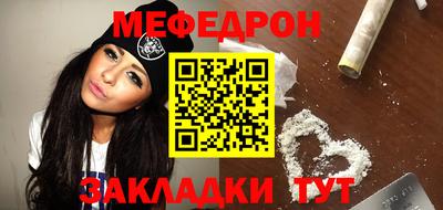 прущий лед Аргун
