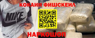 прущий лед Аргун