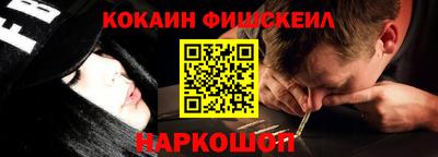 шишки Апрелевка