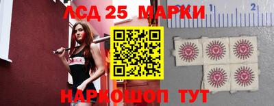 прущий лед Аргун