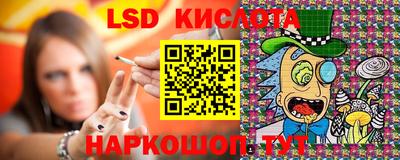 прущий лед Аргун