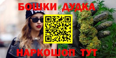 шишки Апрелевка