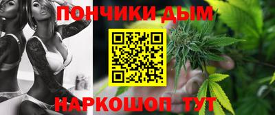 кокаин премиум Апшеронск