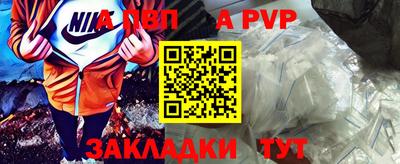 прущий лед Аргун
