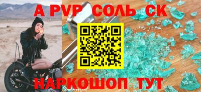 кокаин премиум Апшеронск