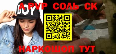 прущий лед Аргун