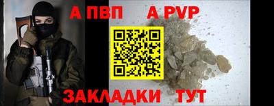 шишки Апрелевка