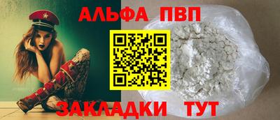 прущий лед Аргун