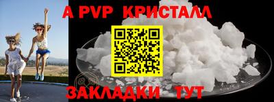шишки Апрелевка