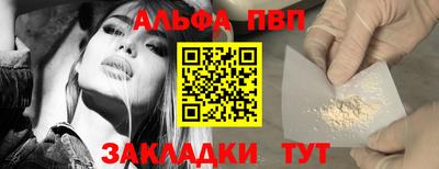 кокаин премиум Апшеронск