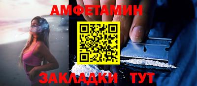 кокаин премиум Апшеронск