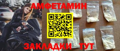 шишки Апрелевка