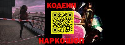 прущий лед Аргун