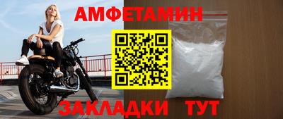 кокаин премиум Апшеронск