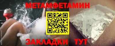 шишки Апрелевка