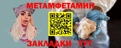 шишки Апрелевка