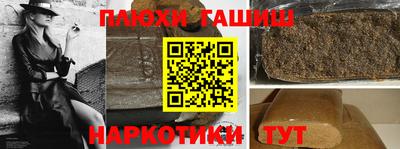шишки Апрелевка