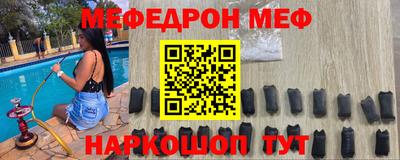 прущий лед Аргун
