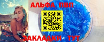 шишки Апрелевка
