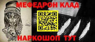 кокаин премиум Апшеронск