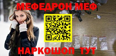 кокаин премиум Апшеронск