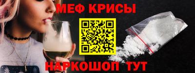 кокаин премиум Апшеронск