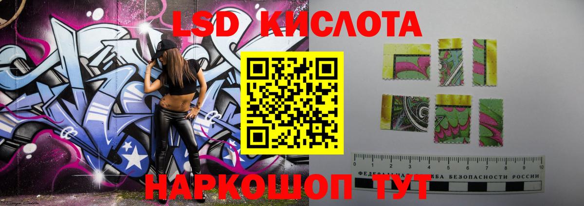 LSD-25 экстази кислота  Вход с VPN  LSD-25 экстази  ЛСД экстази ecstasy  Асбест 