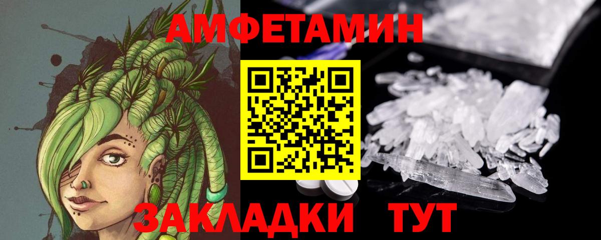 Марихуана Асбест
