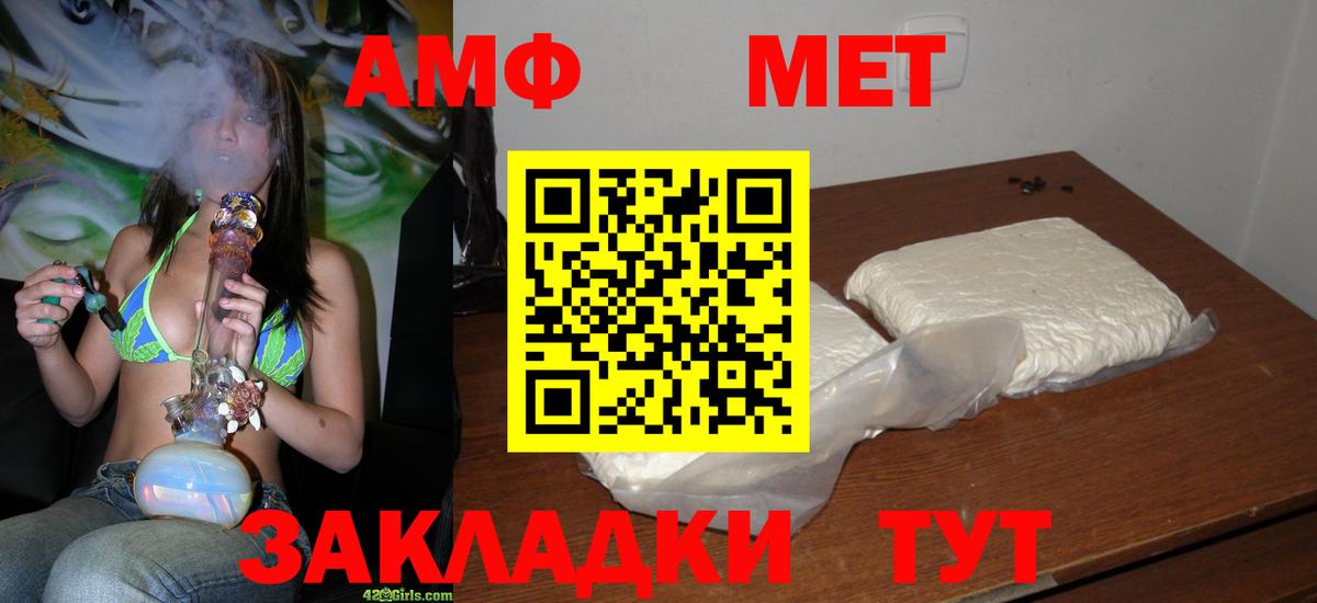 Асбест  Первитин винт  Вход с VPN 