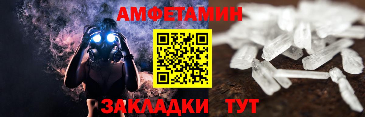 Метамфетамин Methamphetamine Асбест