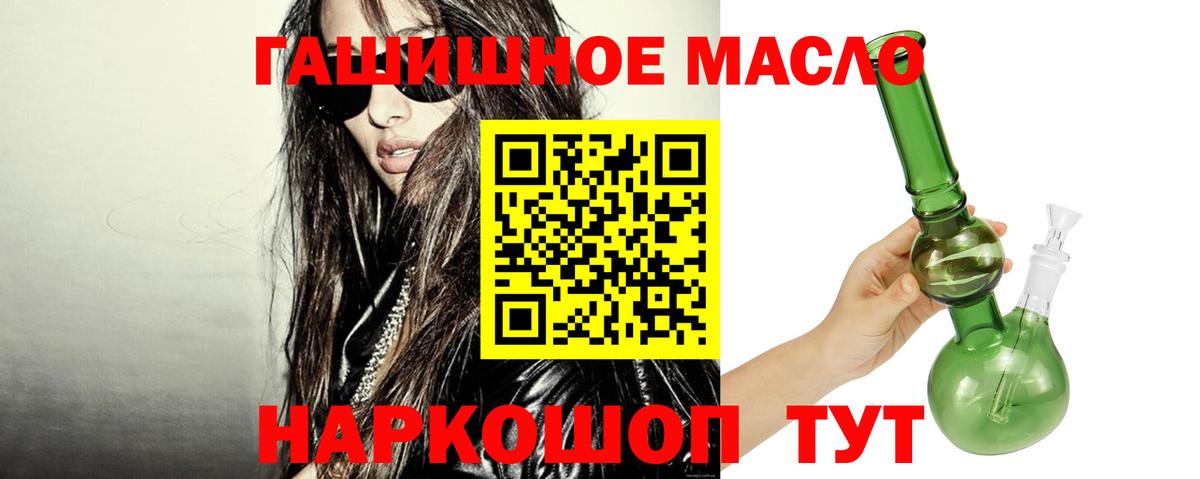 Дистиллят ТГК Wax  ТГК вейп с тгк  Вход с VPN  Асбест 