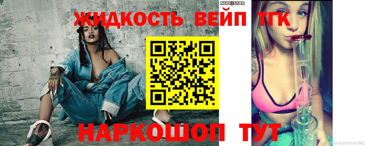 Экстази  КОКАИН  Меф кристаллы  COCAIN  Гашиш  Асбест  Марихуана  Гашиш  Вход с VPN 