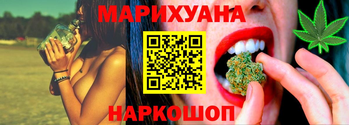 Асбест  Конопля конопля  Вход с VPN  Канабис марихуана 